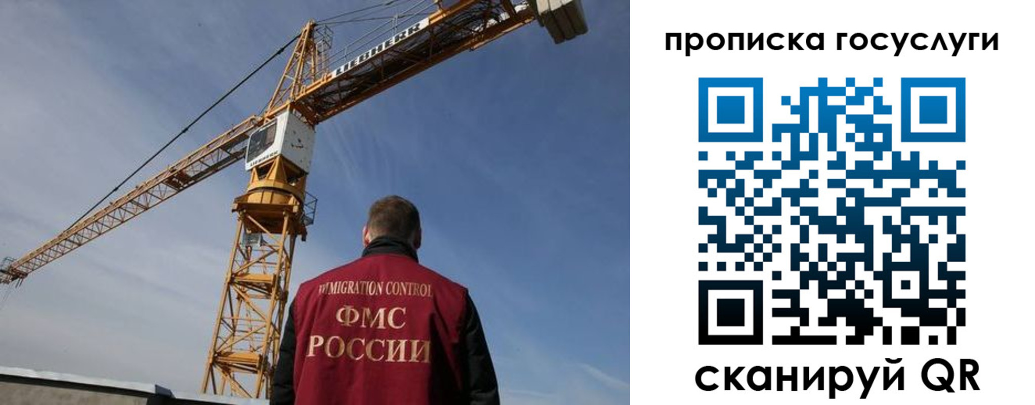 временная регистрация недорого в Красноармейске